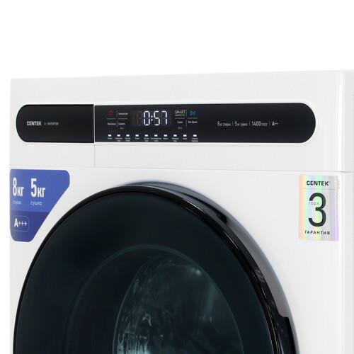 Стирально-сушильная машина Centek CT-1951 белый