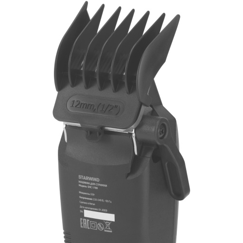 Машинка для стрижки Starwind SHC 1788 черный/серый (насадок 4шт)