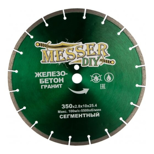Диск алмазный сегментный по железобетону, граниту MESSER 350D-2.8T-10W-25.4 (01.350.016)