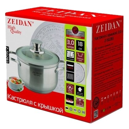 Кастрюля Zeidan Z-50283
