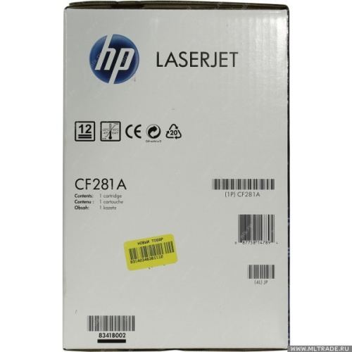 Картридж лазерный HP 81A CF281A черный (10500стр.) для HP LJ Pro M630dn/f/h/z