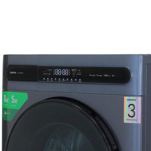 Стиральная машина Centek CT-1952 (серебр) 600х520х847мм, 1400об 8кг/5кг стирка/сушка, Inverter, A+++