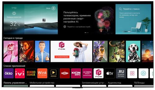 55" (138 см) OLED-телевизор LG OLED55G3RLA серый