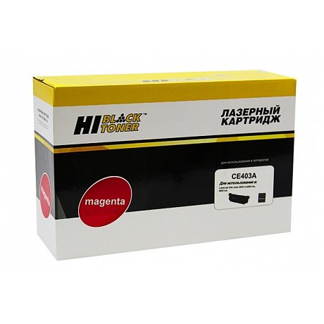 Картридж Hi-Black CE403A для HP LJ Enterprise 500 color M551n/M575dn, M, 6000 стр (98 927 804)