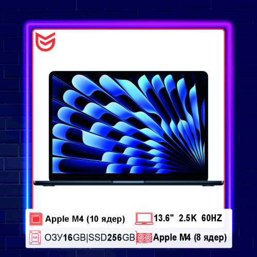 Ноутбук Apple MacBook Air 13" (M4, 10C CPU, 8С GPU, 16Gb, 256Gb SSD), "полуночный чёрный" (MW123)