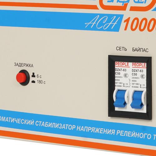 Стабилизатор напряжения Энергия АСН-10000 — дополнительный ракурс 3