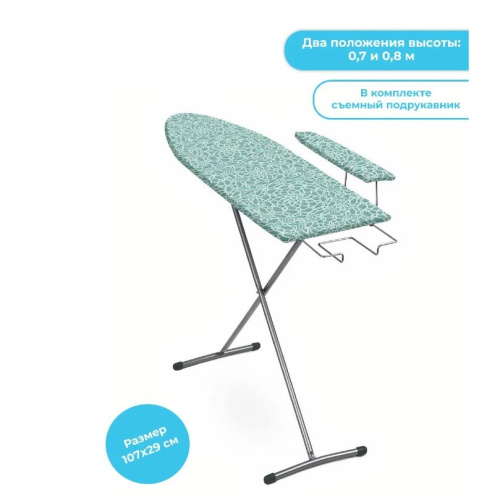 Гладильная доска Ника ДЛ2 Лина 2