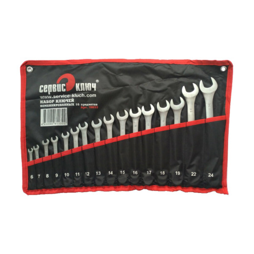 Набор ключей комбинированных СЕРВИС КЛЮЧ 70033 16 предметов сумка