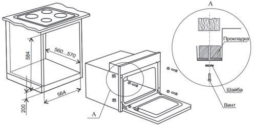 Электрический духовой шкаф De Luxe 6009.05эшв-066 черный