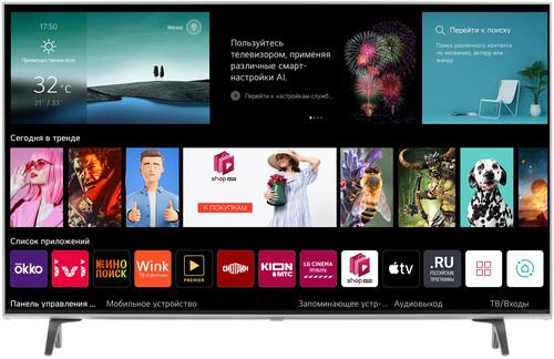 43" (108 см) LED-телевизор LG 43NANO776PA серый