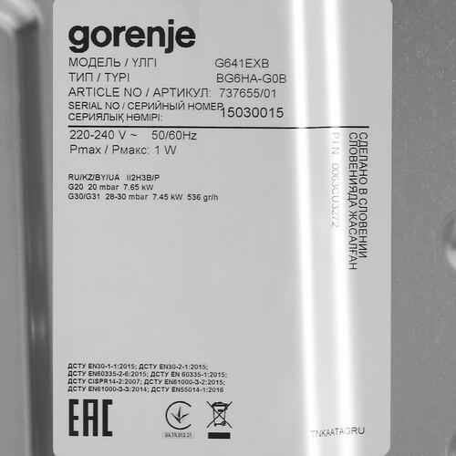 Газовая варочная поверхность Gorenje G641EXB