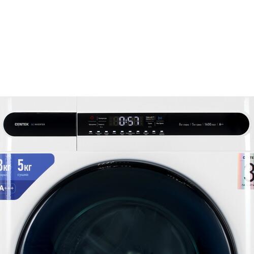 Стирально-сушильная машина Centek CT-1951 белый