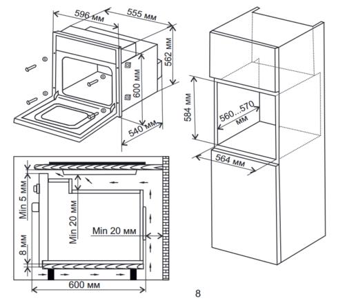 Электрический духовой шкаф De Luxe 6009.05эшв-066 черный