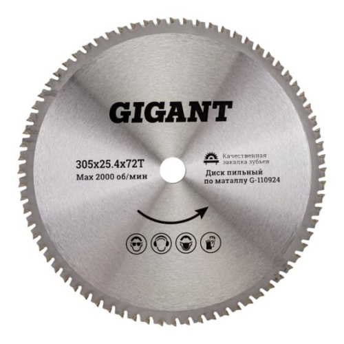 Диск пильный металл Gigant G-110924 305x25.4x72T