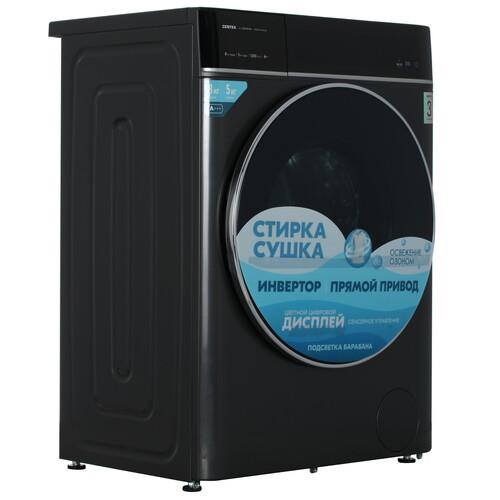 Стирально-сушильная машина Centek CT-1967 серый