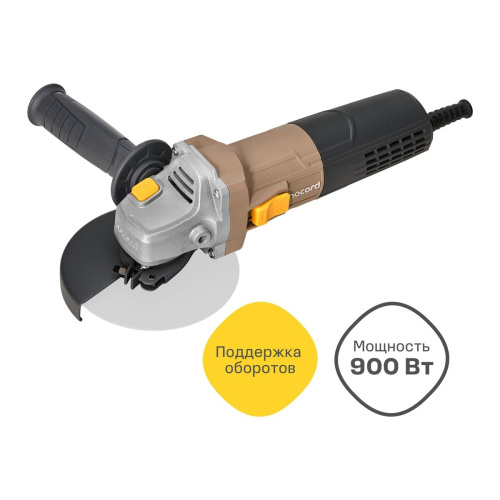УШМ Nocord NCG-900.125.V (900194.NCG-900.125.V-2) 900 Вт
