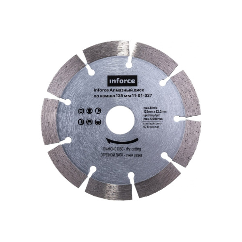 Алмазный диск по камню Inforce 11-01-027 125 мм