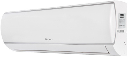 Настенная сплит-система Бирюса B-07LIR/B-07LIQ Legend Inverter