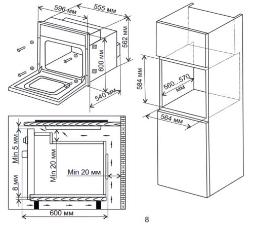 Электрический духовой шкаф De Luxe 6006.03эшв-060 бежевый