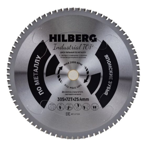 Диск пильный Hilberg Industriall HFT305 30525,472Т ТОР металл