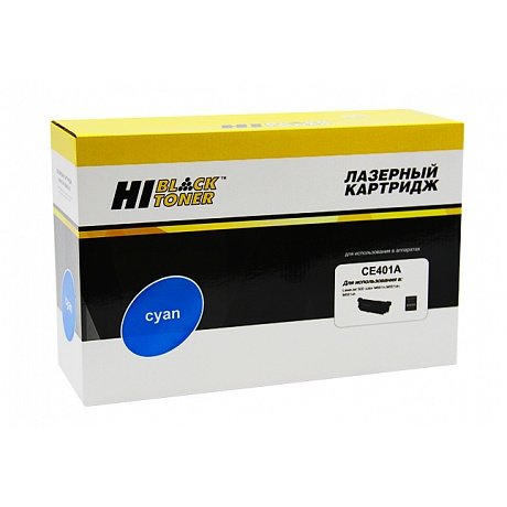 Картридж Hi-Black CE401A для HP LJ Enterprise 500 color M551n/M575dn, С, 6000 стр (98 927 802)