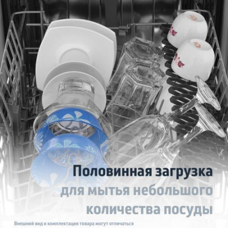 Встраиваемая посудомоечная машина Beko BDIS15021