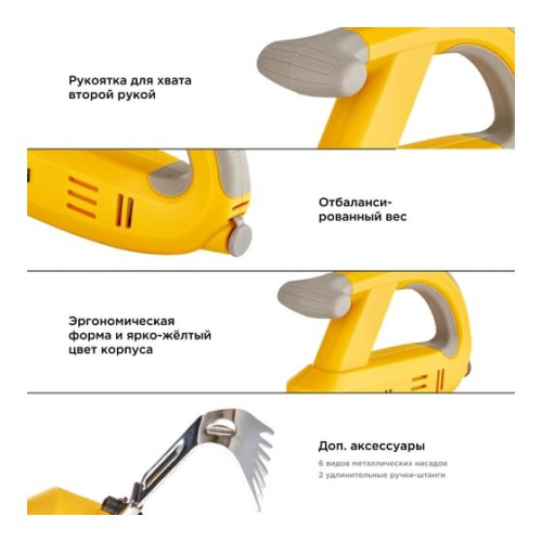 Прополочная машинка Musashi Легкая прополка WE-750 аккумуляторная
