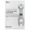 Стиральная машина LG F2J3NS0W белый
