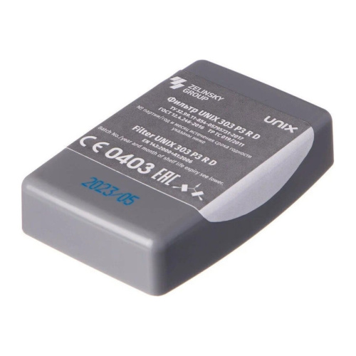 Фильтр противоаэрозольный Unix 303 (102-022-0003) класса P3 R D 2шт