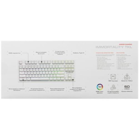 Клавиатура проводная ARDOR GAMING Immortality TKL
