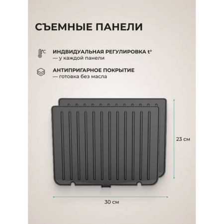 Гриль GALAXY GL2989