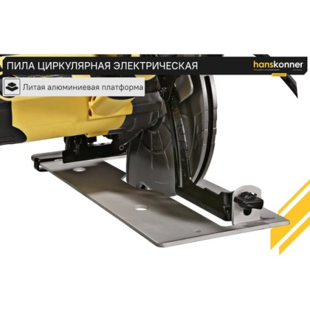 Пила циркулярная Hanskonner HCS50210
