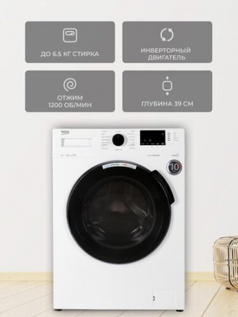 Стиральная машина Beko WSPE6H612W белый