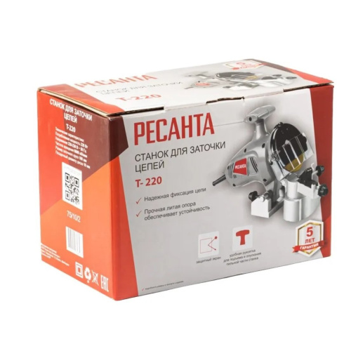 Станок для заточки цепей Ресанта Т-220 75/10/2