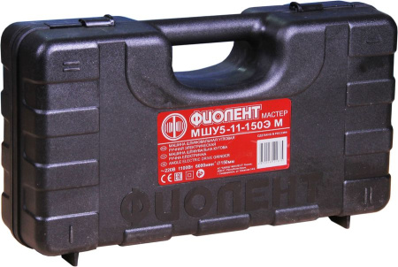 УШМ Фиолент МШУ3-11-150 Синий