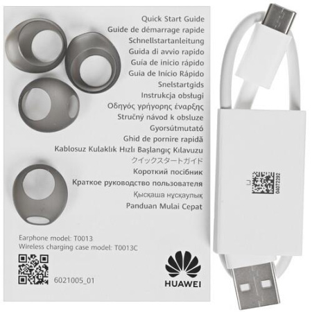 Наушники TWS HUAWEI Freebuds 5 серебристый