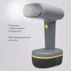 Ручной отпариватель BQ SG1007H Gray-Yellow