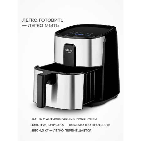 Аэрогриль Ufesa Hawk