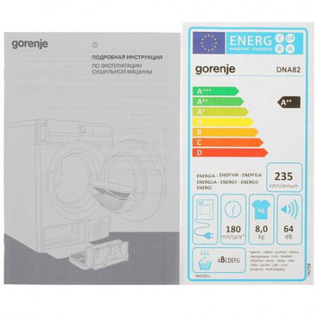 Сушильная машина Gorenje DNA82 белый