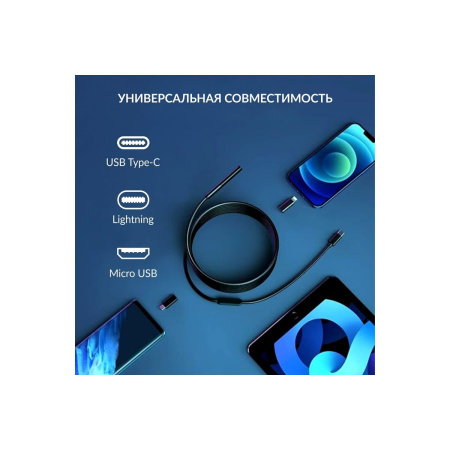 Видеоэндоскоп iCarTool IC-V801