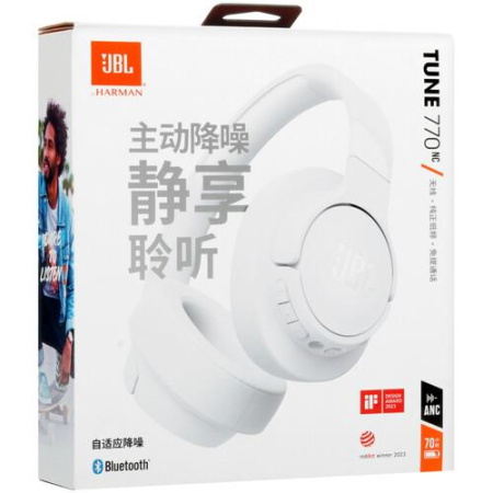 Беспроводные/проводные наушники JBL Tune 770NC белый