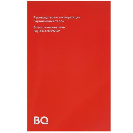 Мини-печь BQ EO4205WGP белый