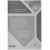 Сушильная машина Haier HD90-A2929BS серебристый