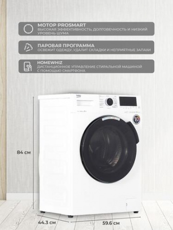 Стиральная машина Beko WSPE7H616W белый