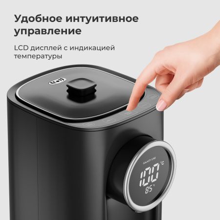 Термопот GALAXY GL 0614