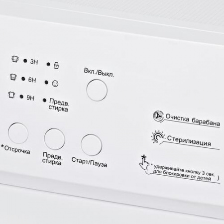 Стиральная машина Hyundai WMA6002 белый