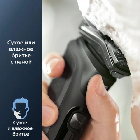 Электробритва Philips S5887/10