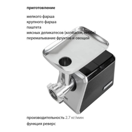 Мясорубка JVC JK-MG128