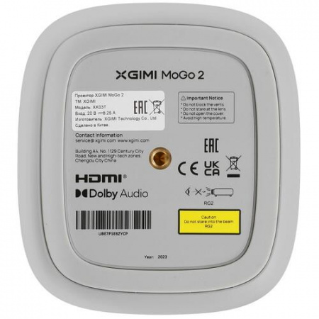 Проектор XGIMI MoGo 2 серый