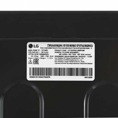Стиральная машина LG F2Y1NS6J черный
